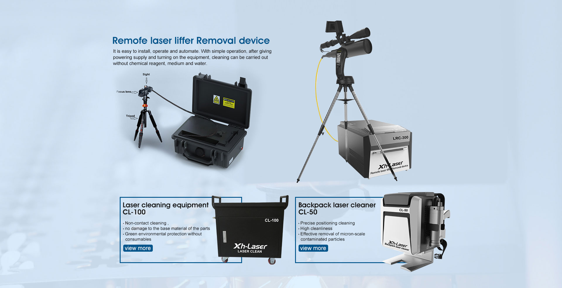 激光清洗，激光焊接